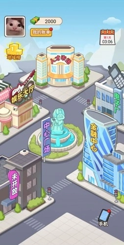 豪门少爷历险记图3