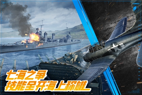 巅峰战舰2026图5