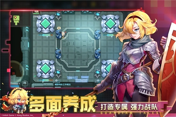 坎特伯雷公主与骑士唤醒冠军之剑的奇幻冒险无敌服图2