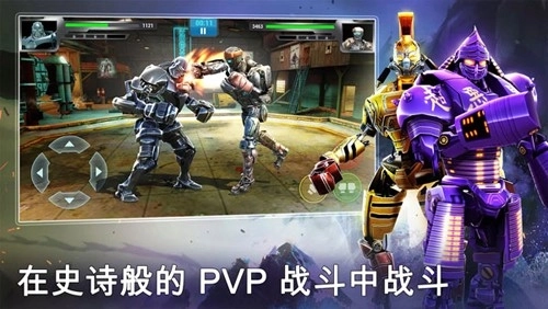 铁甲钢拳冠军赛最新版图1