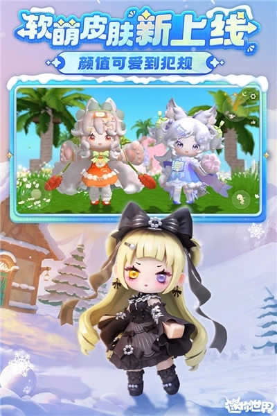 迷你世界全明星暑假派对新版图2