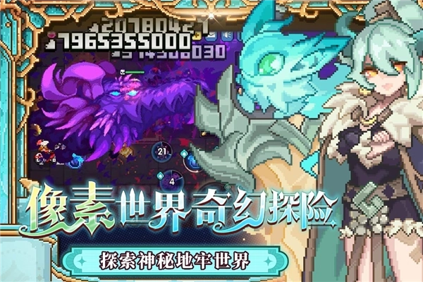 我的勇者4399客户端最新免费版图4