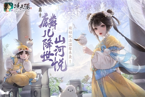 凌云诺国际服图1