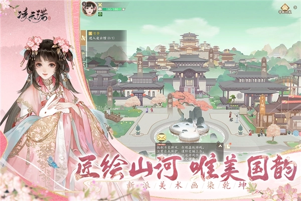 凌云诺国际服图5