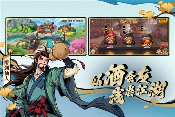 造梦西游ol百度版图4