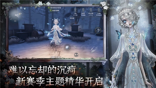 第五人格老版图3