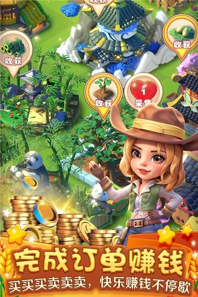 繁盛农场最新版图4