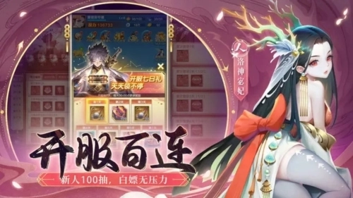 道友请留步三星版图6