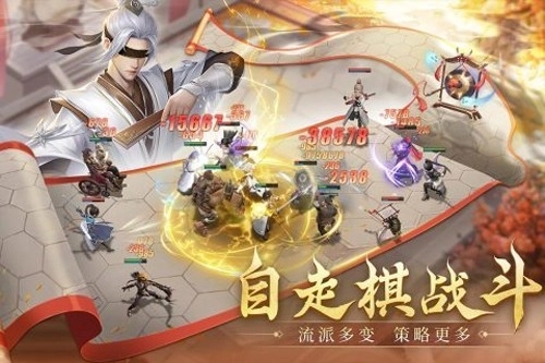 新不良人测试服图3