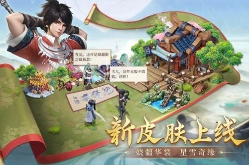 新不良人测试服图2