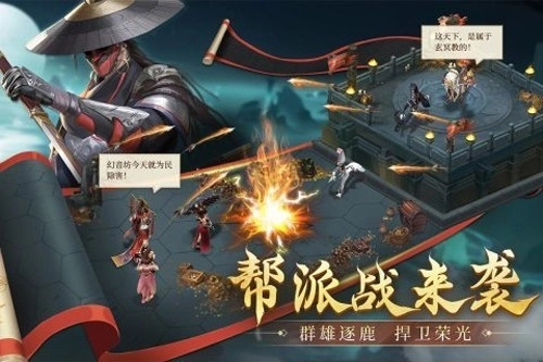 新不良人测试服图5