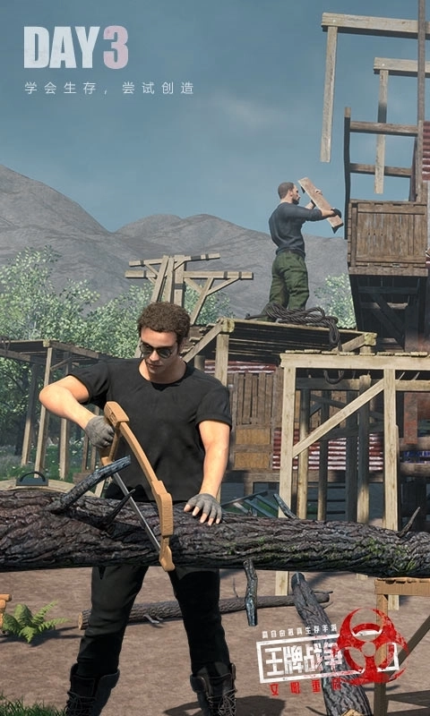 王牌战争文明重启国际版图2