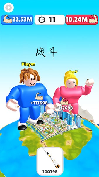 勇士进阶(4)