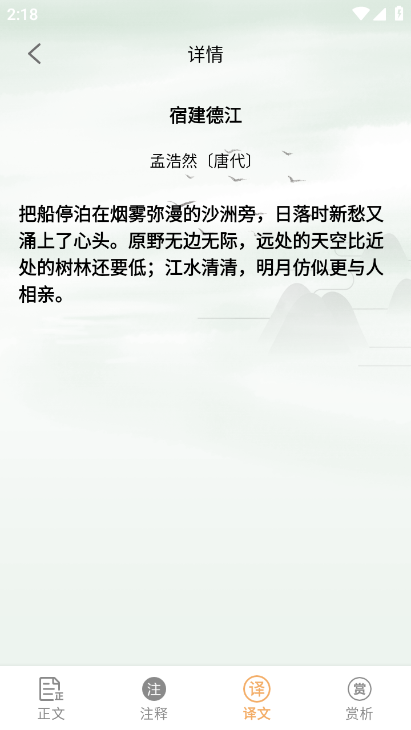 小读物安卓版图1