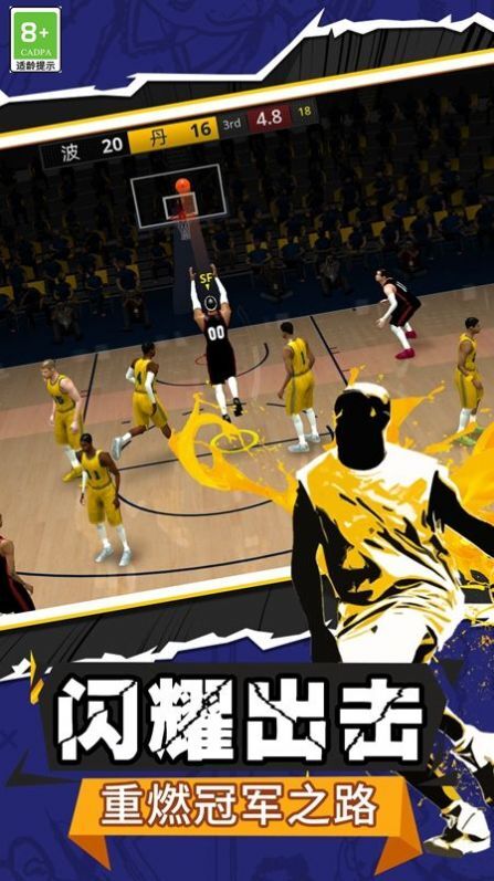 球球你行不行游戏图1