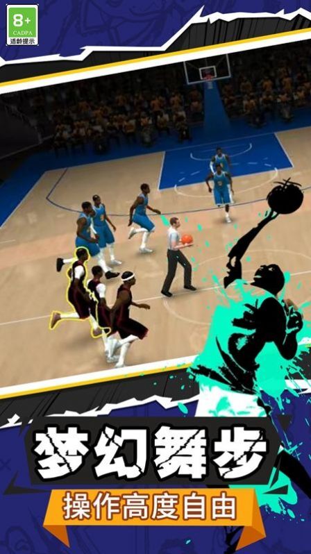 球球你行不行游戏图2