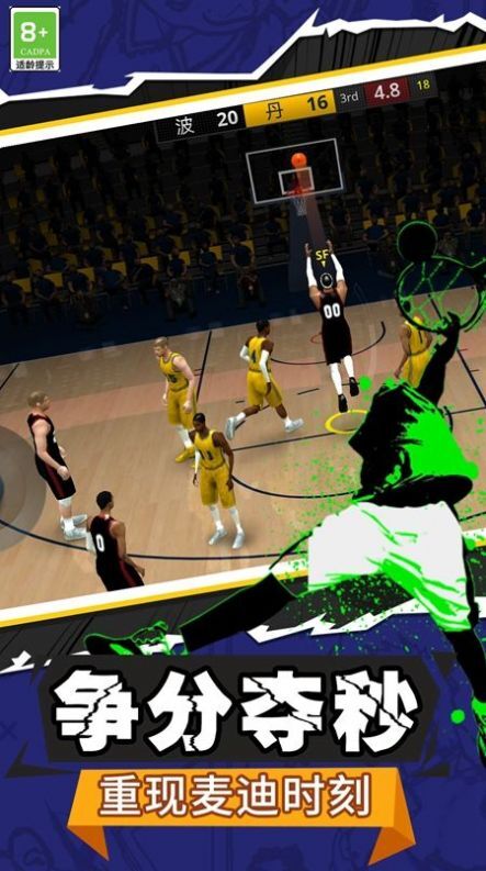 球球你行不行游戏图3