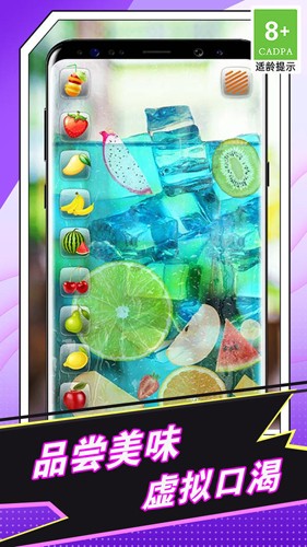 喝啤酒模拟神器(2)