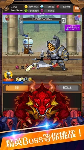 钢铁骑士养成记最新版2