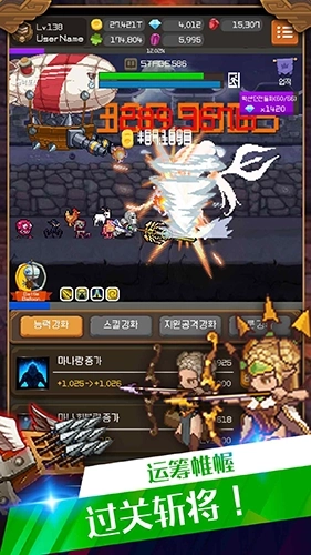 钢铁骑士养成记最新版3