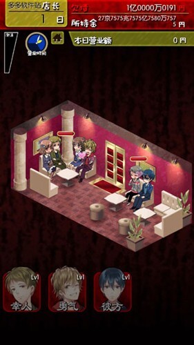 牛郎的危险世界图5