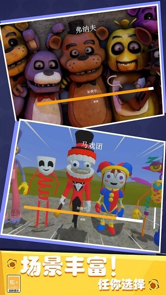 少年泰坦大战奥特人游戏图2