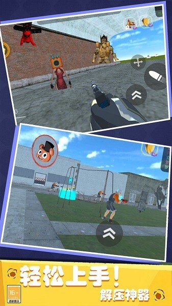 少年泰坦大战奥特人游戏图3