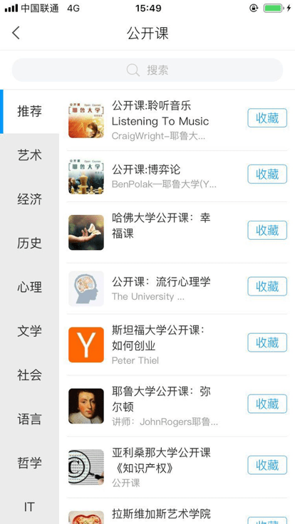 二工大继教院图4