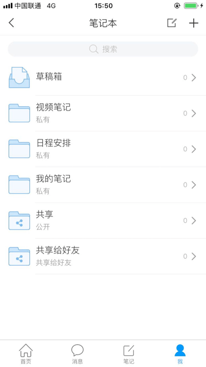 二工大继教院图2