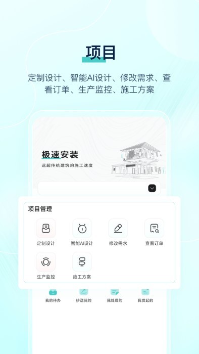 筑由里图3