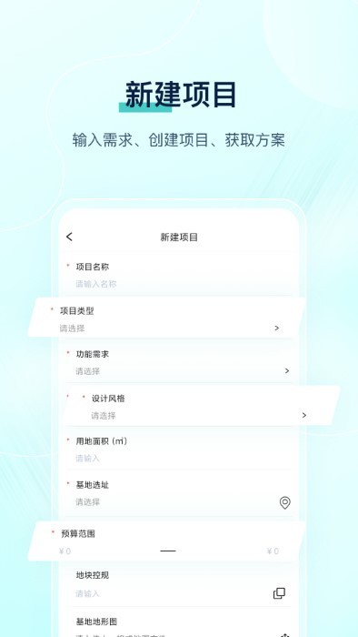 筑由里图4