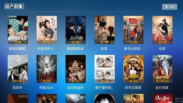 野马影视最新版图2