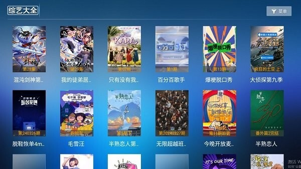 野马影视最新版图4