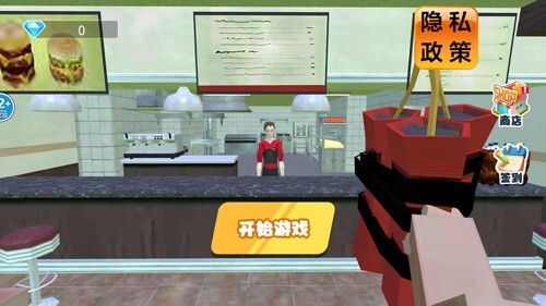 餐厅里的恐怖故事(1)