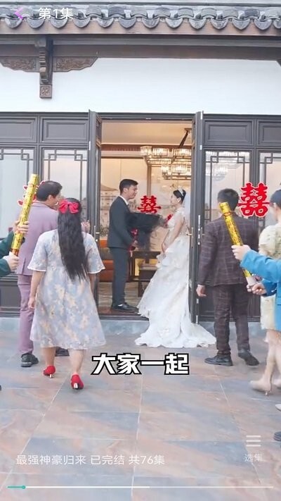 小爱短剧正版图4