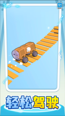 小车快跑