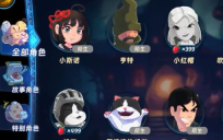 矮人小酒馆(1)