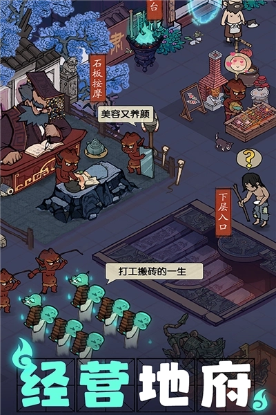 叫我大掌柜联想版图3