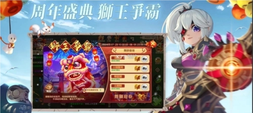 热血江湖测试服图5