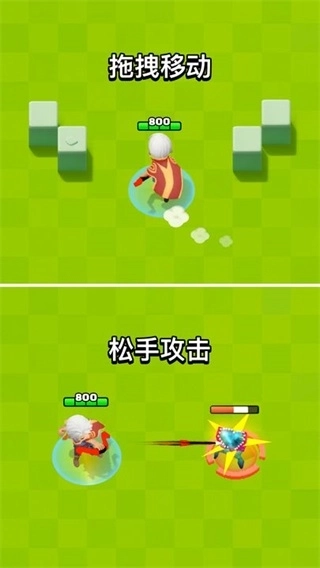 弓箭传说2vivo版图1