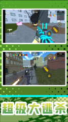 星球射击大战2图1