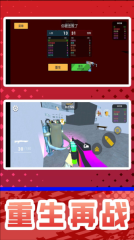 星球射击大战2图3