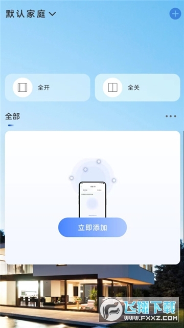 贝克洛智慧生活(2)
