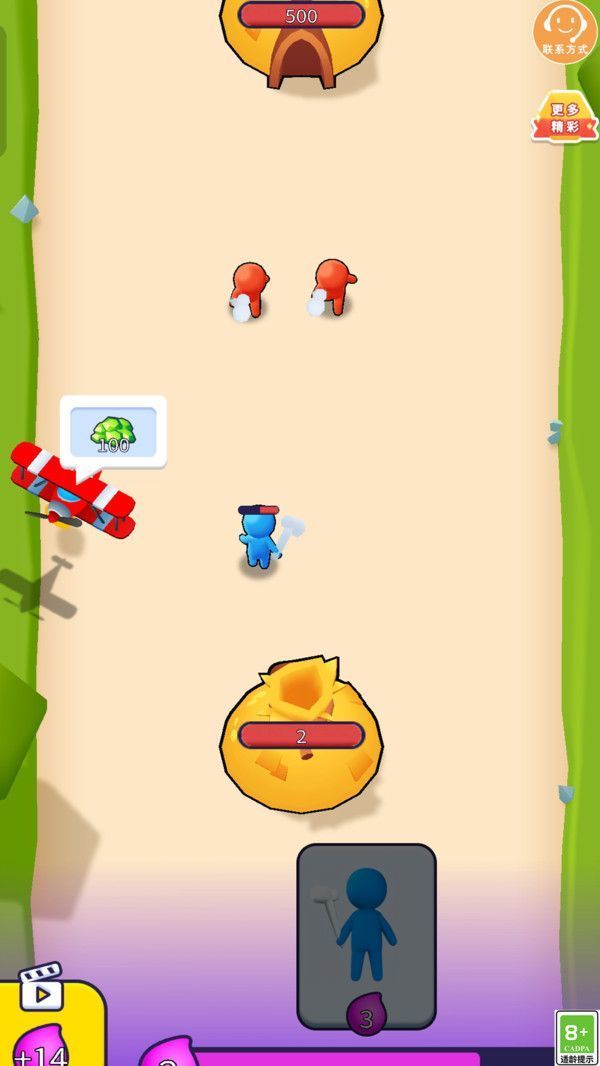 我的军团超猛(1)