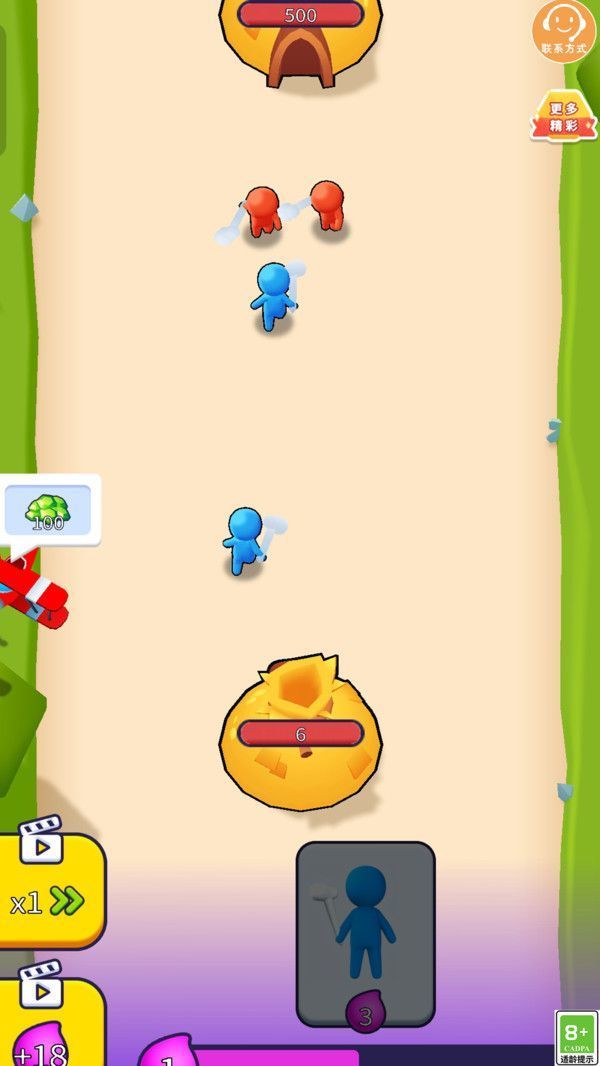 我的军团超猛(2)