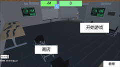 战地枪战战场图1