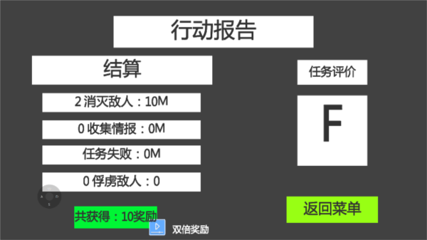 战地枪战战场图4
