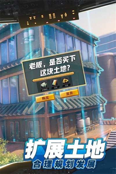 商道高手2