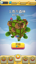 忍者斗恶龙(1)