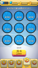 忍者斗恶龙(4)